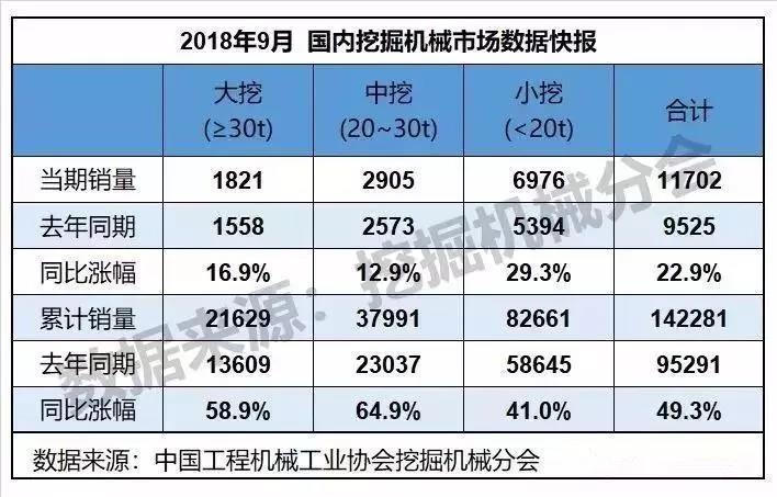 微信圖片_20181119151207