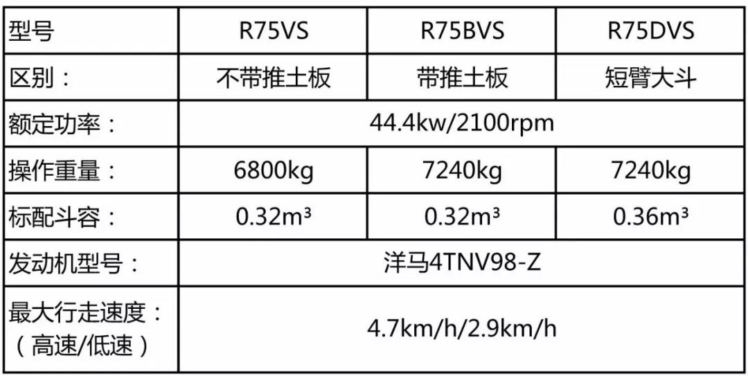 微信圖片_20190108092820